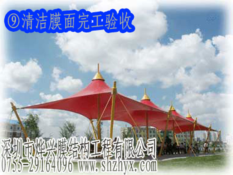[張拉膜安裝]景觀膜結(jié)構工程燁興教您自己安裝的省錢小妙招